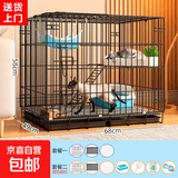 京喜自营-专用品牌猫笼子家用带厕所大自由空间猫舍送货上门 【热销推荐】折叠款-黑色双层69*50*59 套餐二：七件套
