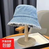 韩版牛仔盆帽新款女毛边渔夫帽遮阳防晒太阳帽时尚百搭潮牌显脸小 毛边牛仔【浅蓝】