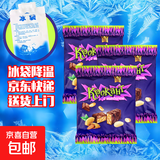 年货节混合装进口糖果礼盒 俄罗斯原装进口紫皮糖100g*2袋