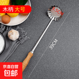 不锈钢油炸粑粑模具油墩子萝卜丝饼油炸果油花边老式工具虾 油墩子-木柄大号