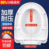 马桶盖通用坐便盖家用马桶圈盖加厚下装式马桶垫圈缓降盖板马桶圈 【U型】加厚款-下装-缓降