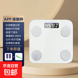 体脂秤米家APP 电子秤称体重秤家用精准体重秤电子秤体脂秤家用减肥智能体重秤电子秤体脂秤减肥 米家APP体脂秤-白色【电池款】