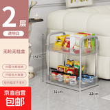 厨房小推车置物架落地多层零食蔬菜架移动家用卫生间浴室收纳储物 【亚克力】2层带扶手无轮
