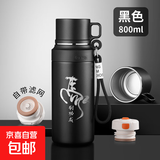 索赫【品质推荐】索赫超大容量保温杯 316底学生上学茶水分离水杯 【马到成功】黑色800ml