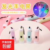 【便携小手电】马卡龙色小手电筒强光电筒照明灯LED迷你便携 颜色随机10个