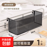 开学季置物架挂篮宿舍神器好物浴室挂篮学生寝室床上挂式置物架 床头挂篮-黑色大号