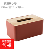 纸巾盒北欧色饭店客厅木质抽纸盒卫生纸餐厅卷纸筒 小号方形粉色