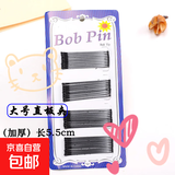 假发发夹刘海夹一字夹加粗加厚黑色发夹发卡刘海发卡头发夹子卡子 一字夹-大号平板-1份（36个）