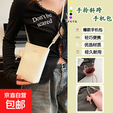 pu新款手机包单肩包时尚斜挎包小方包潮流可爱小清新竖款包包女 米白色