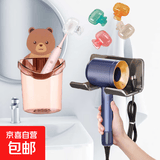 【京东物流】吹风机支架免打孔浴室电吹风挂架卫生间多功能置物架吹风筒放置架 3件套（吹风机支架+牙刷支架+牙刷夹1个）随机色