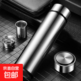 索赫索赫304不锈钢智能保温杯 男款女士大容量水杯 车载茶水分离杯子 【长茶隔】银色500ml