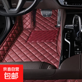 汽车脚垫主驾驶全包围专用老新款皮革脚垫定制防水地垫车垫子耐脏 酒红色【单主驾驶+侧扣魔术贴】