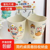 京东物流 悬挂式拉圾桶迷你小号收纳桶壁挂式储物收纳盒可爱风 垃圾桶+随机贴纸 【送透明挂钩】