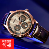 时尚新款三眼六针商务男士高端手表带日历非机械石英机芯送朋友 【日历款】咖带金面