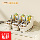 京东物流 厨房收纳整理盒锅盖调料带滑轮下水槽橱柜多功能收纳架 中号3个装