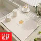 ins硅藻泥桌垫厨房台面沥水垫防烫吸水速干垫耐磨耐脏易打理 花瓣纯色圆角 30*40cm(硅藻泥薄款)