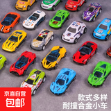 儿童玩具迷你合金车铁皮车小汽车模型金属回力滑行车套装男孩礼物 合金车1只装【随机色】
