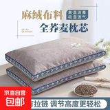 中式古韵刺绣双边100%全荞麦双边枕头纯荞麦皮颈椎枕成人睡觉枕头 全荞麦亚麻枕-绅士灰 约60*40CM单只装/100%纯荞麦枕