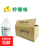 【0脂0色素】三精葡萄糖补水液碳酸原味蜜桃味柠檬味运动功能饮料 柠檬味450mL*15瓶