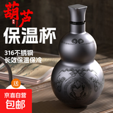 黑神话运动水杯东方葫芦杯子便携塑料杯男女学生高颜值大容量水壶 银色-不锈钢葫芦杯-斜跨绳580ml