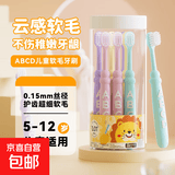沐暄儿童ABCD字母牙刷3-12岁宝贝适用软毛不伤牙防滑硅胶易抓握 儿童ABCD牙刷10支桶装