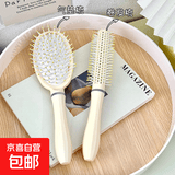 蓬松气垫梳长发梳套装组合气囊直发梳子学生宿舍女家用卷发按摩梳 奶油色【气垫梳+卷发梳】