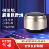 无线蓝牙音箱户外便携迷你小型音响桌面车载低音炮大音量高清音质 香槟金【超重低音+超长续航】