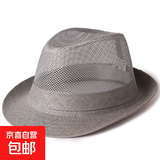 中老年人礼帽子男夏天防晒遮阳帽凉帽户外网眼爸爸春秋季透气草帽 灰  色 均码（58CM）