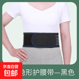 夏季透气护腰带健身薄款无钢板跳舞瑜伽运动束腰收腹带术后固定带 高弹黑色【宽10厘米-无钢板】 XL码【建议170-200斤】