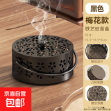京东物流 蚊香收纳盒防火蚊香收纳架盘铁艺加厚带盖户外接灰 【防火防烫】 黑色