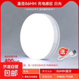 2025新款人体感应灯夜间自动亮灯宿舍家用床头智能声控充电小夜灯 白光 感应充电款