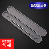 剔牙专用工具牙医牙科不锈钢牙签剔牙勾针神器镊子掏牙缝针剔牙垢 不锈钢洁齿器-双探针型-送胶盒