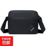 男士单肩包纯色横款单肩包男时尚大容量包包通勤旅行斜挎包云8822 黑色横版