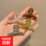 4CM果冻色半透明小抓夹半扎发小号鲨鱼夹甜美交叉碎发夹 果冻色小抓夹5个