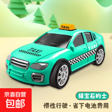 宝宝惯性小汽车手推惯性玩具车儿童仿真口袋出租车校车巴士越野车 惯性小出租【绿】