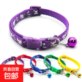 可爱小狗项圈猫咪狗狗项圈防丢铃铛可调节项链饰品脖圈宠物用品 紫色 均码/可调节大小