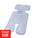 婴儿推车及遛娃神器专用配件冰丝凉席全包蚊帐多功能水杯架 推车餐椅通用冰丝凉席