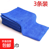 摩托车配件洗车毛巾擦车布专用吸水柔软加厚车内饰大号抹布不掉毛 30*30蓝色-两条条