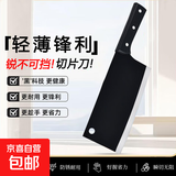 张小泉平替手工锻打菜刀厨房刀具黑武士家用斩切刀前切后斩两用刀 黑刃切片刀 1把
