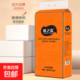 桃之恋悬挂式抽纸巾1280张加厚加量装家用木浆加大 1280张*6提