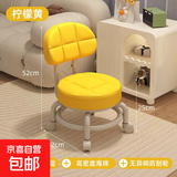 万向轮小凳子带滑轮矮凳家用换鞋凳儿童靠背椅子客厅圆凳软包板凳 柠檬黄-加固护腰碳钢架-万向轮