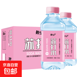 0糖苏打水果味饮料350ml/瓶一整箱0脂0卡糖无汽矿泉水饮品 趣小谗350蜜桃苏打*1瓶