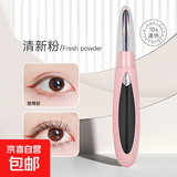 睫毛夹卷翘器加热充电电睫毛夹电动加热电热睫毛烫睫毛充电持久定型便携睫毛卷翘器 防烫 智能温控 【粉色】8秒速热+智能温控+不伤睫毛