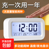 闹钟学生用静音床头简约创意电子钟儿童多功能小时钟宿舍闹铃夜光 白色闹钟 【充插两用款】