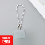 手机挂绳短款小清新水晶链手腕链防丢挂件配夹片手提挂绳手机绳链 短款水晶挂绳+垫片-白色
