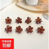 可爱水钻花朵小发夹甜美刘海前额小抓夹侧边夹发饰发卡小夹子头饰 4#咖色/1只