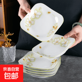 7.5英寸黄金叶家用陶瓷方盘菜盘沙拉盘厨房釉下彩餐具加厚如意盘 黄金叶7.5英寸如意盘 1个装