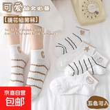 新款袜子女短袜春夏季薄款女士船袜日系可爱浅口袜白色卡通短筒袜 五色各一双共5双【星星浮雕】