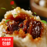 粽子蜜枣豆沙八宝混合粽子1kg/袋端午粽子早餐佐餐需加热即食 混合粽子1kg（13个左右）x1袋