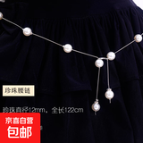 欧美复古感金属链条女百搭合金腰链潮流个性搭配裙子时尚腰饰 珍珠腰链(银)